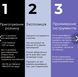 Засіб для холодної стерилізації інструментів Dezik Delanol, 1 л BL5 фото 4