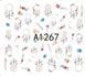 Наклейки для ногтей A1267 фото 1