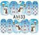 Слайдер-дизайн для нігтів A1133 фото 1