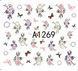 Наклейки для ногтей A1269 фото 1