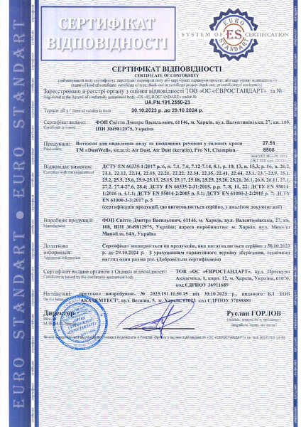 Педикюрная вытяжка Dustwell с двойным креплением (передвижное основание + струбцина) 3021 фото