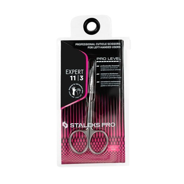 Ножницы профессиональные для кутикулы Staleks Pro EXPERT 11 TYPE 3 SE-11/3 фото
