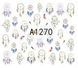Наклейки для ногтей A1270 фото 1