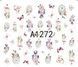 Наклейки для ногтей A1272 фото 1