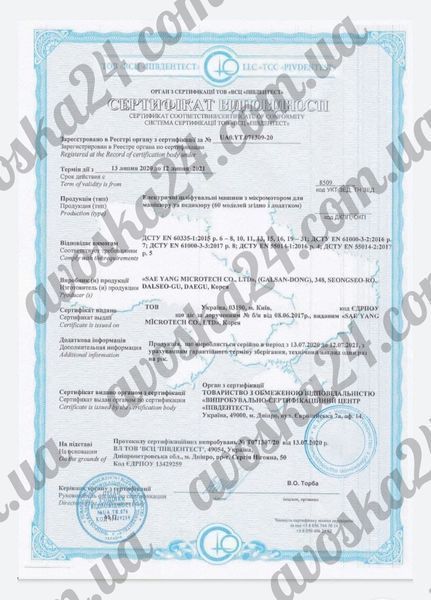 Фрезер Saeyang Marathon Escort ll Pro/SDE-S40 1280 фото