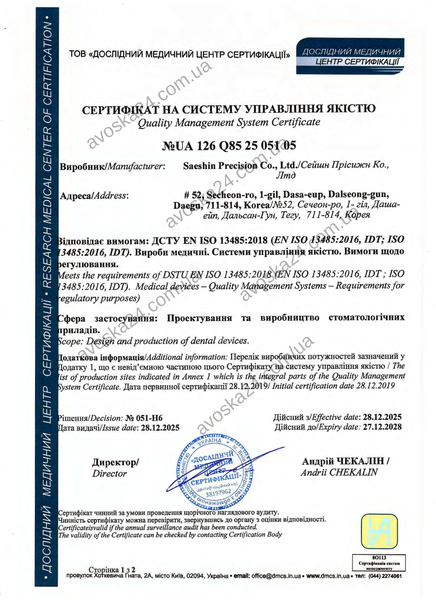 Фрезер для манікюру та педикюру Saeshin Strong 207a/h400 1-300 фото