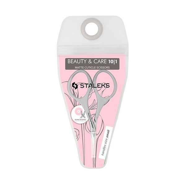 Ножиці для кутикули STALEKS BEAUTY and CARE 10 TYPE 1 SBC-10/1 фото