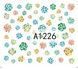 Наклейки для ногтей A1226 фото 1
