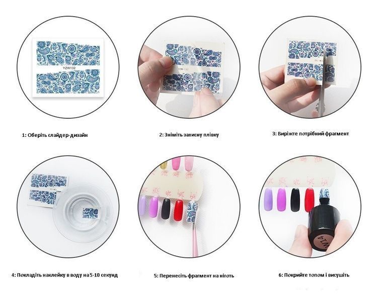Слайдери для нігтів HR-D01501 фото