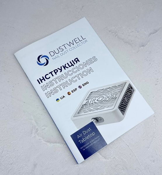 Вытяжка маникюрная настольная Dustwell Air Dust 92656 фото