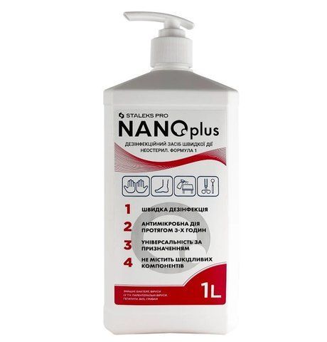 Універсальний засіб для швидкої дезінфекції NANOplus STALEKS PRO 1000 мл (помпа) 63594 фото