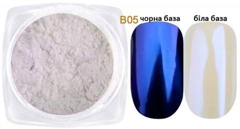 Жемчужная втирка для ногтей, 2г B05 фото