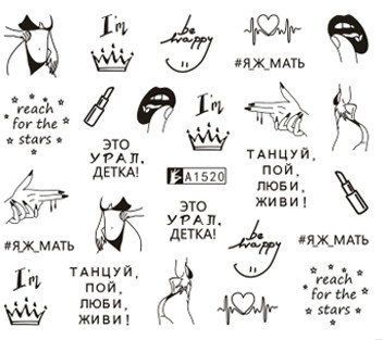 Наклейки для ногтей A1520 фото