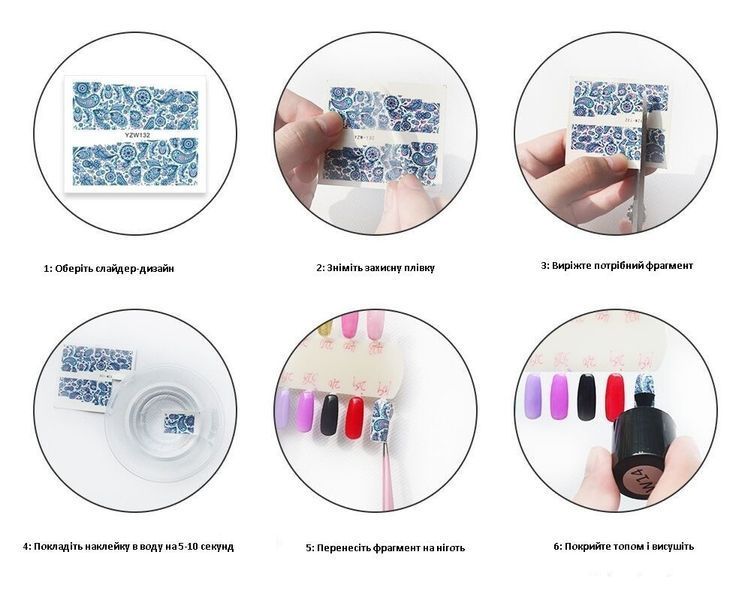 Наклейки для ногтей A349 фото