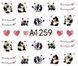 Наклейки для ногтей A1259 фото 1